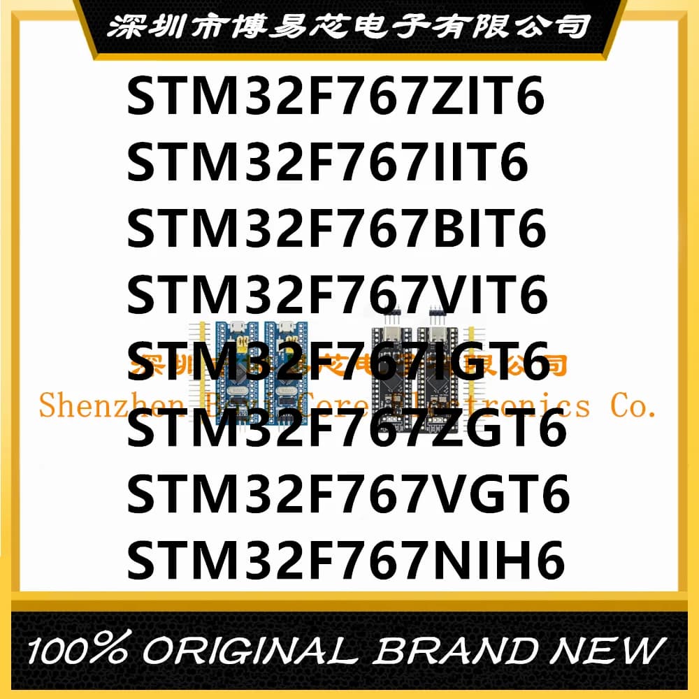 STM32F767IIT6 STM32F767ZIT6 STM32F767BIT6 STM32F767IGT6 STM32F767VIT6 STM32F767NIH6 STM32F767ZGT6 STM32F767VGT6 PC shell