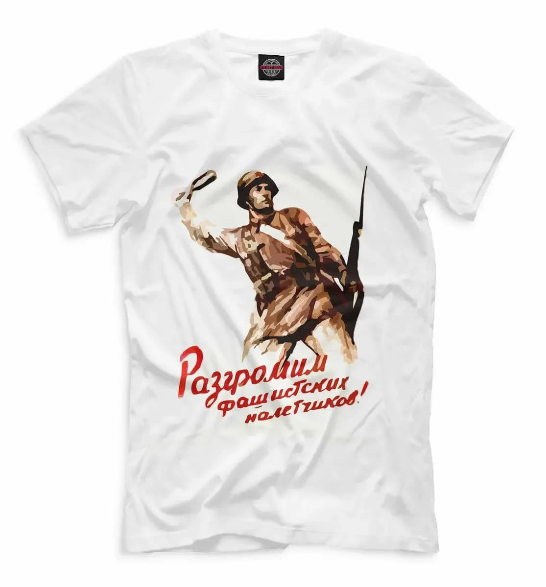Russia Soviet Union  The Great Victory Red Army Soldiers T-Shirt. Summer Cotton Short Sleeve O-Neck Mens T Shirt New S-3XL
