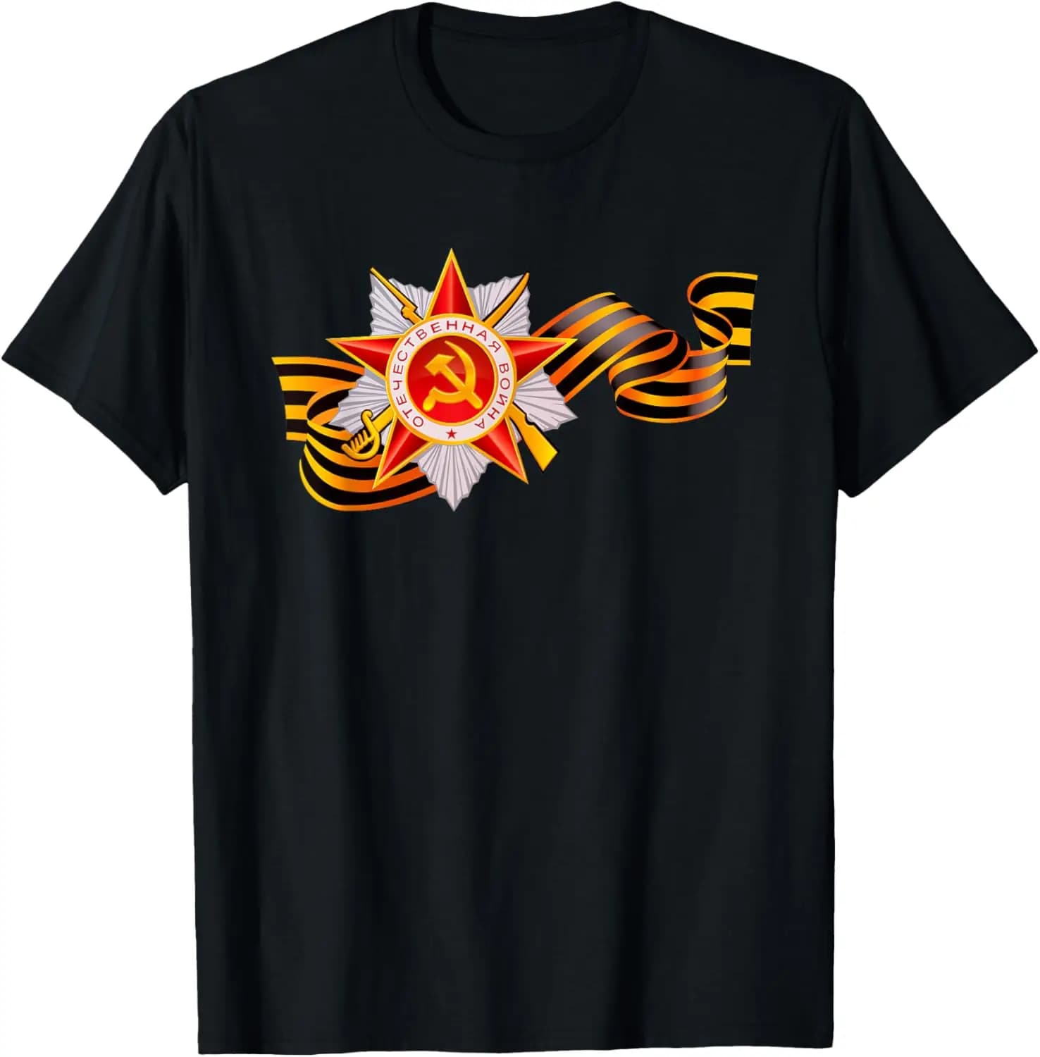 Saint George Ribbon World War 2 Russia Soviet T-Shirt Short Sleeve Casual 100% Cotton Shirt