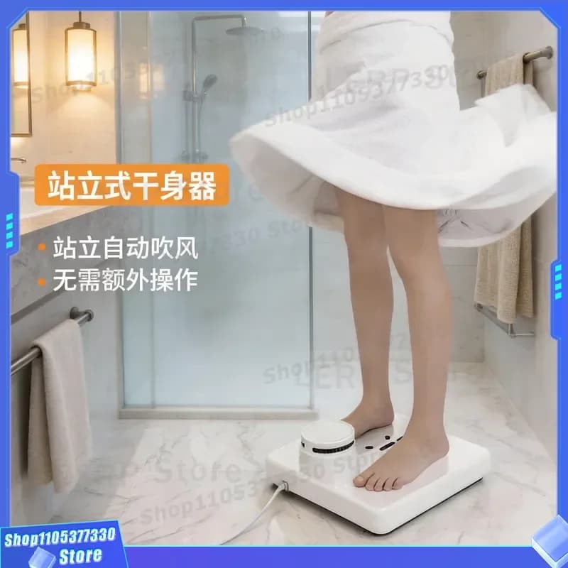 960W Body Dryer After Bath Multi National Plug EU US JP KR Specs CB Certified Cross Border Export Safe Fast Drying Machine