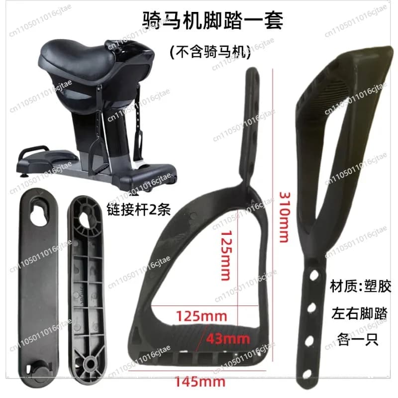 For Riding Machine Pedal Complete Set Replacement Repair Accessories Electric Horse Racing Slimming Indoor Sports