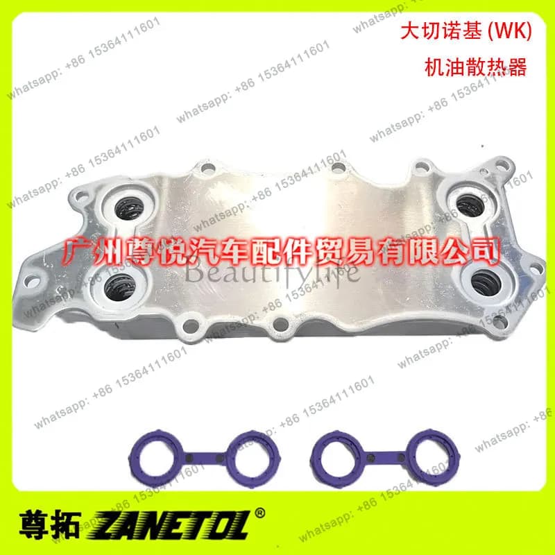 Auto parts, oil radiators 6421800165