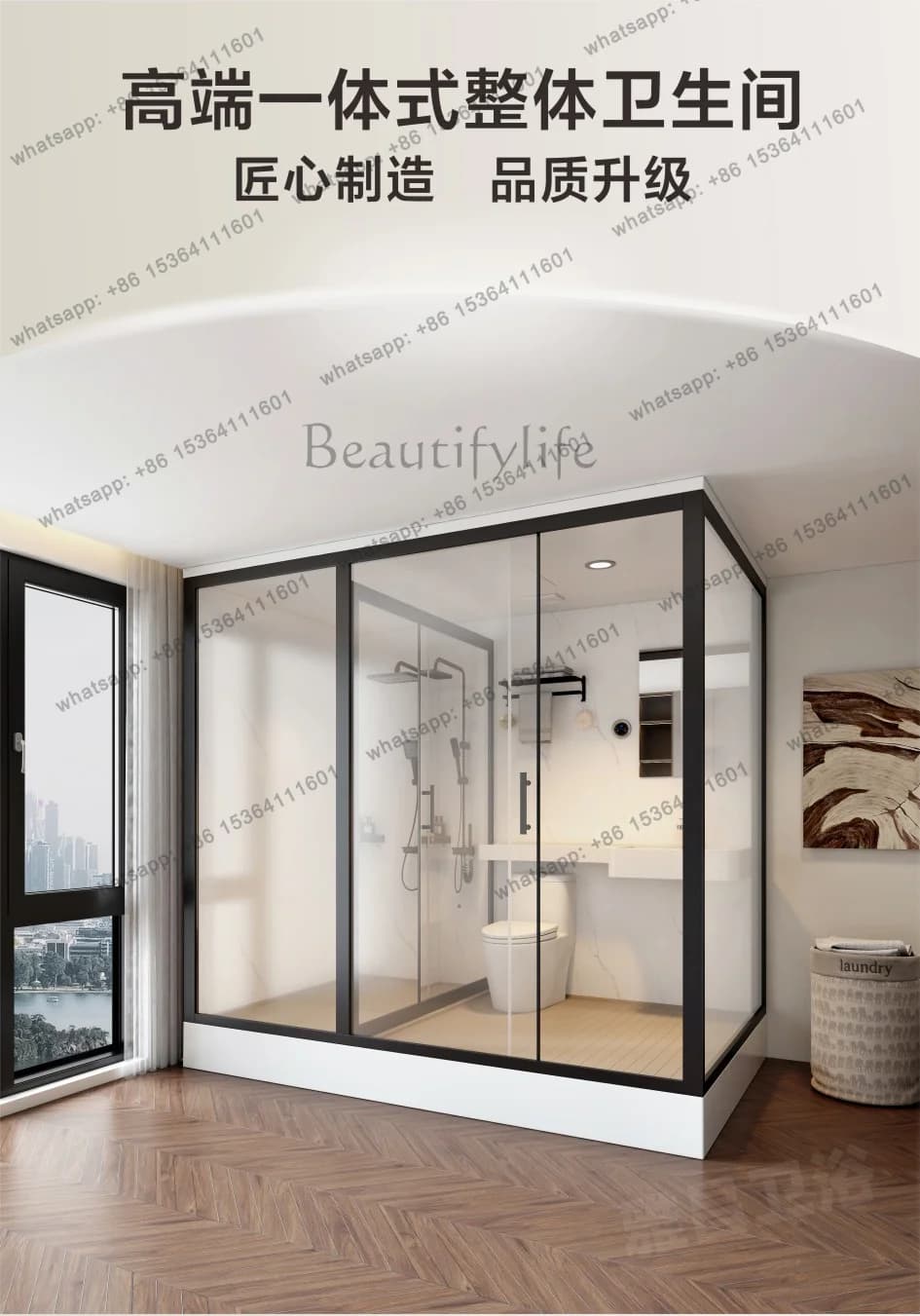 Shower room integrated bathroom household glass partition bathroom