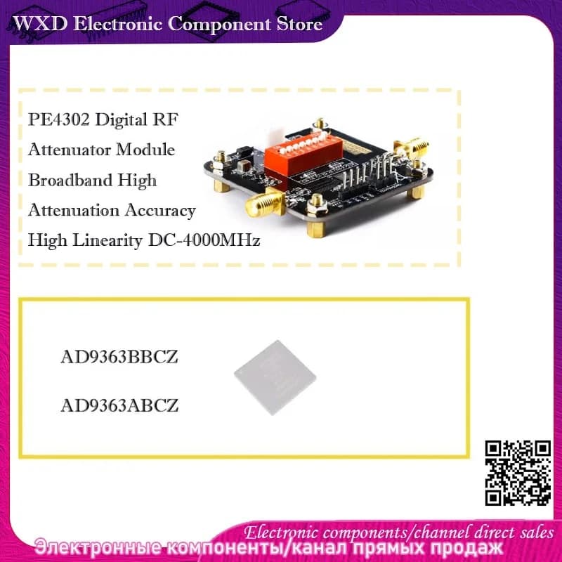 AD9363BBCZ AD9363ABCZ REEL  PE4302 Digital RF Attenuator Module Broadband High Attenuation Accuracy High Linearity DC-4000MHz