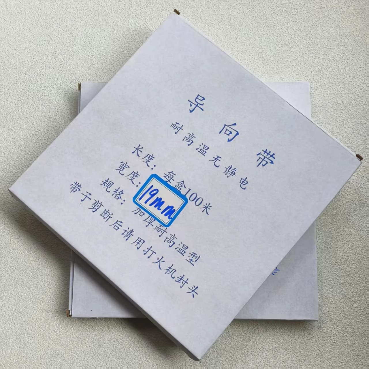 Ironing Machine Guide Tape Traction Tape Polyester Guide Tape