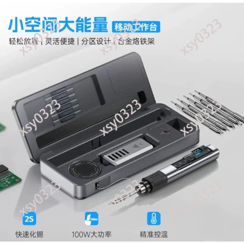 Smart Digital Display Soldering Iron Kit HS-02 A Mobile Workstation Storage Box