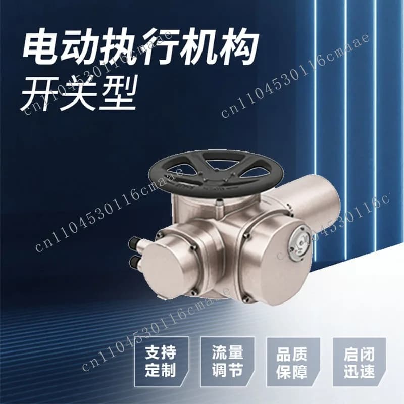 Multi-turn Electric Actuator Switching Valve Electric Device Gate Valve Actuator Wholesale Globe Valve Actuator