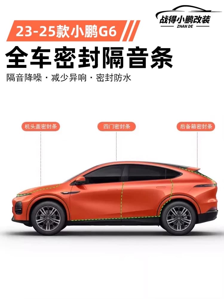 XPeng G6 2023-2025 Model Engine Hood, Trunk, and Door Sealing Strips Rubber Sealing and Sound Insulation Kit Accessories