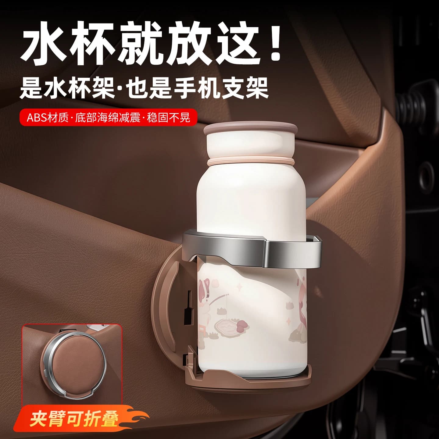New Car Water Cup Holder with Multifunctional Large Caliber Foldable Car Door Beverage Holder Sturdy and Durable Storage Rack