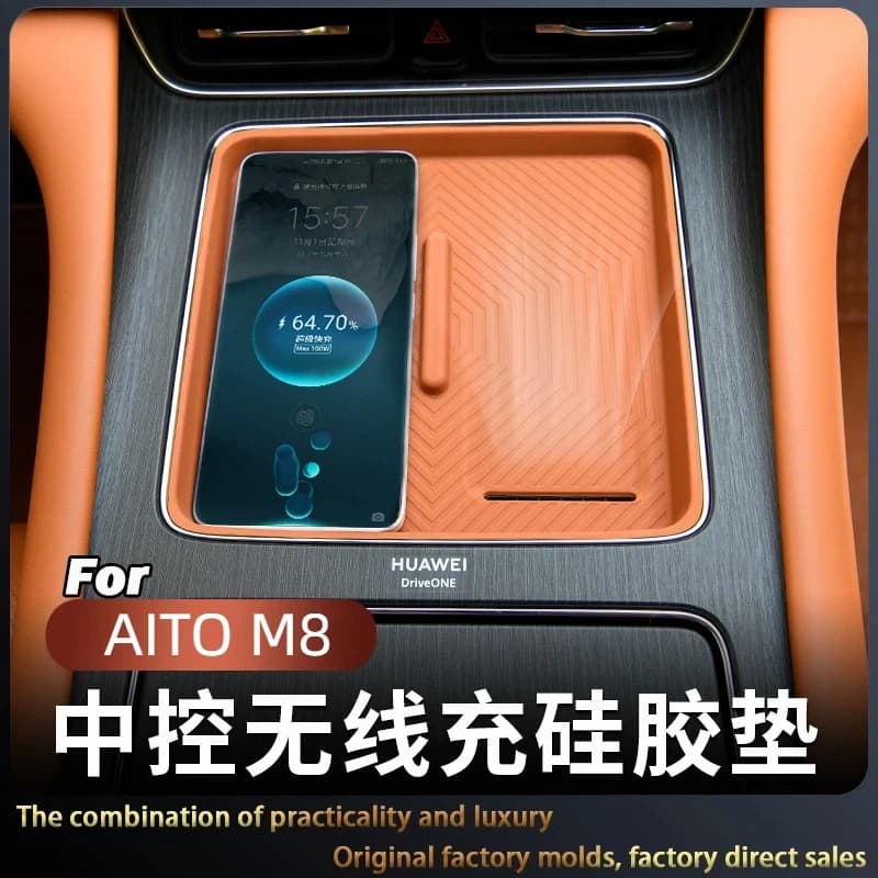 Suitable for AITO M8 Central Control Wireless Charging Pad Mobile Phone Charging Silicone Pad Anti-slip Protection Car Interior