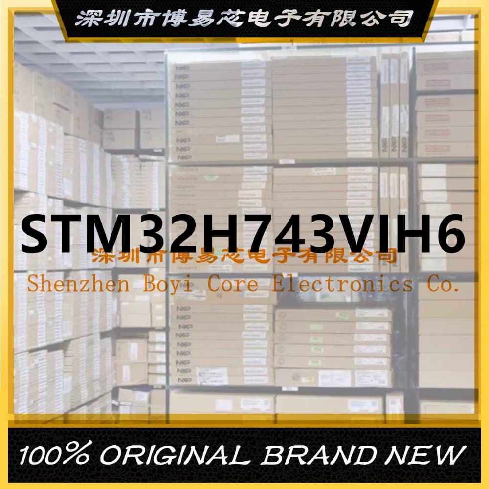 STM32H743VIH6 PC shell