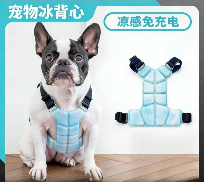 Summer Dog Cooling Harness Vest PCM Phase Change Cooling Pad Physical Heat Dissipation Cool Jacket For Pets Outdoor Use