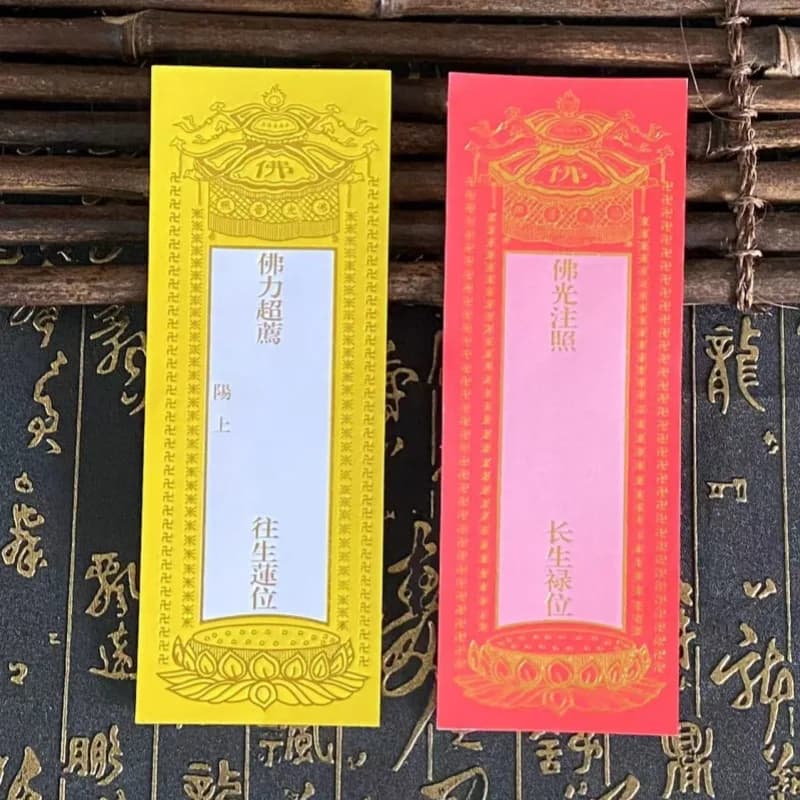 Medium Ancestral Tablet Paper Longevity & Rebirth Lotus Tablet Wholesale
