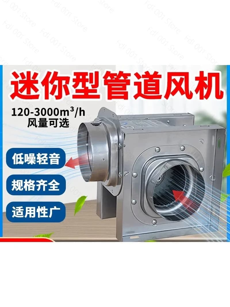 2026 For Nanyang Youwei split silent centrifugal fan one to two hotel duct exhaust fan mini ventilation exhaust fan