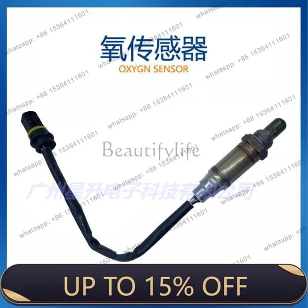 LD1178 1742 050 Automotive oxygen sensor Air-fuel ratio sensor High quality