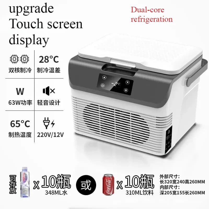 Car refrigerator truck 24v 12v car mini refrigerator 220V car home dual-purpose Single-core, dual-core