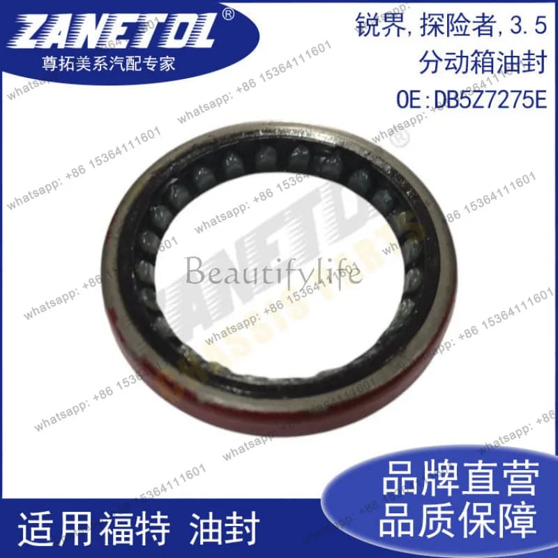 Suitable for auto parts transfer tank oil seal DB5Z7275E