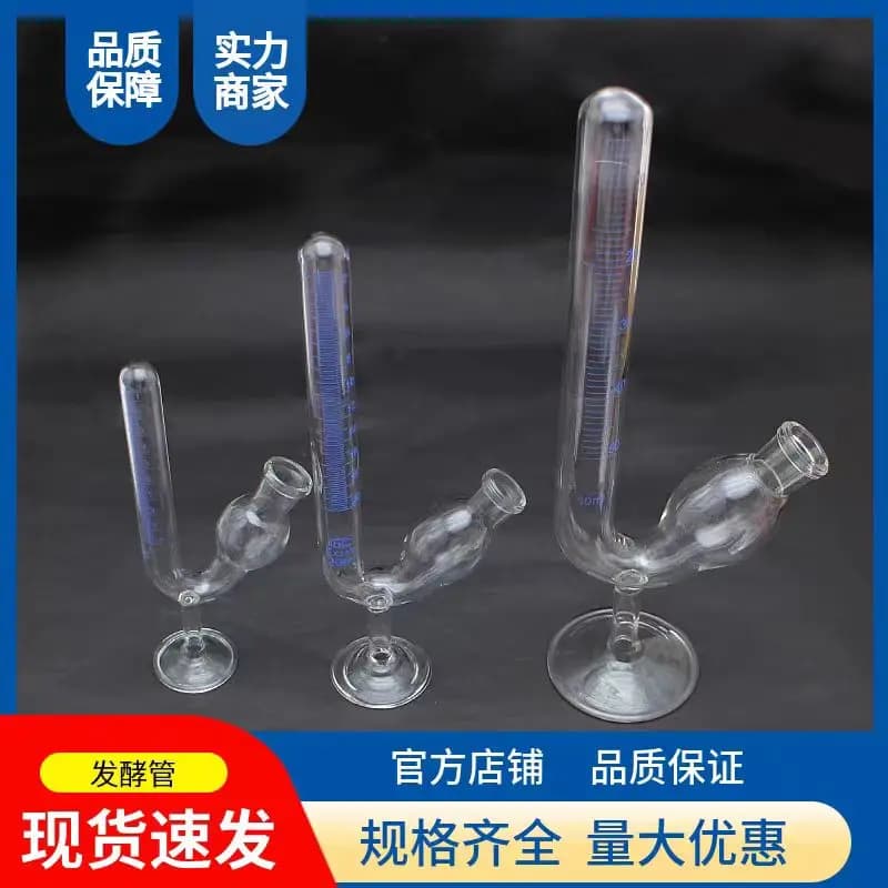 Glass seat fermentation tube 10ml 20ml 50ml Clear Scale Laboratory Tian's seat fermentation tube with base Laboratory measuremen