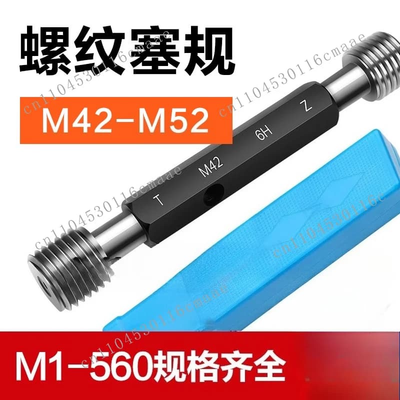 Internal thread pass gauge, tooth gauge, thread plug gauge M42 M45 M48 M52  5  4  3 2  1.5  1 0.75