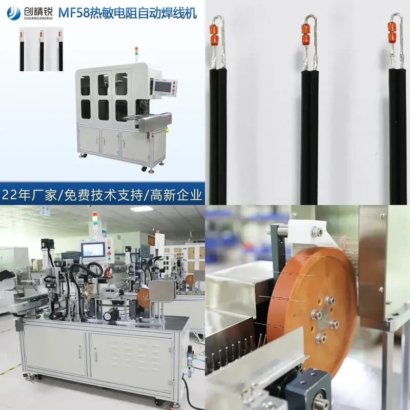 Manufacturer customizes NTC single-ended glass sealing resistance automatic welding machine sensor 58 thermistor automatic