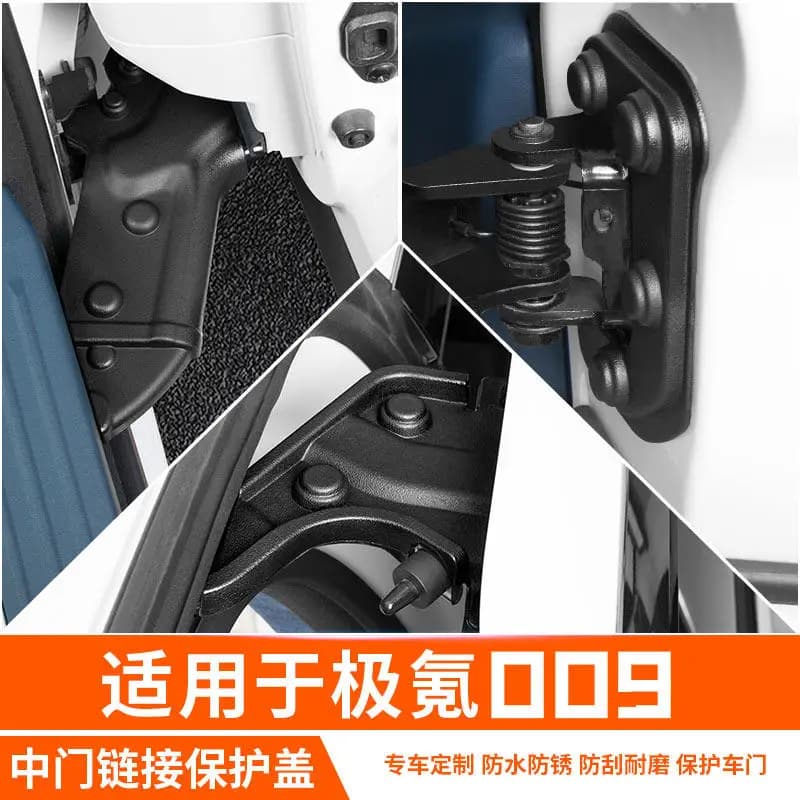 Custom Fit Door Hinge Cover for Zeekr 009 Middle Door Linkage Protection Cap
