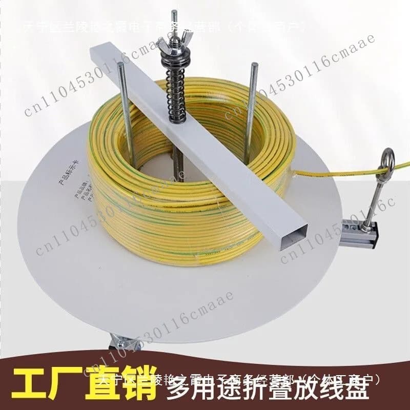 Electrician pay-off frame pay-off plate BV cable RVV power supply sheath network cable cutting and cutting tool