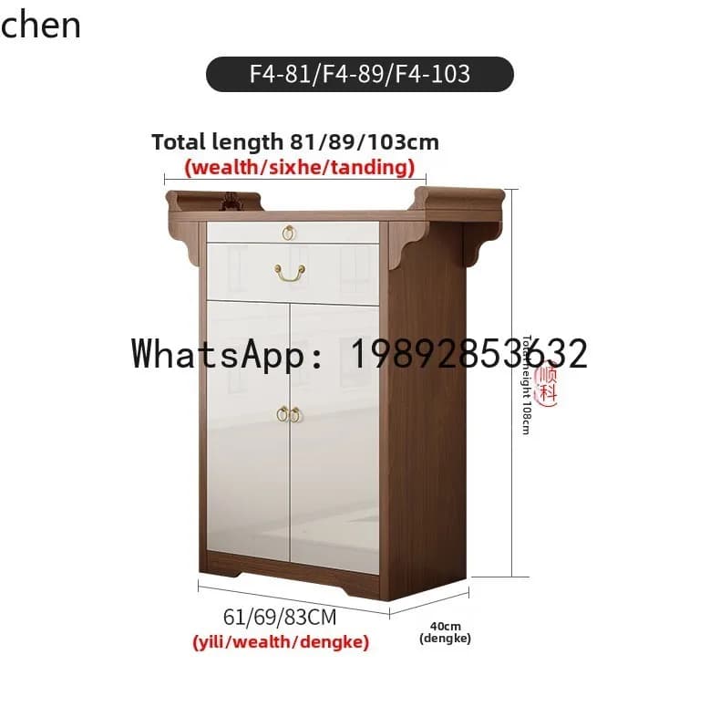H3-31  solid wood table, incense  Zhongtang shrine table, household shrine shrine table