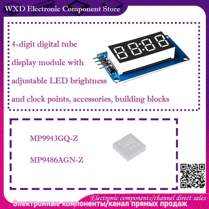 MP9943GQ-Z MP9486AGN-Z    4-digit digital tube display module with adjustable LED brightness and clock points