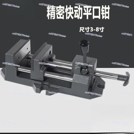 Heavy-duty Fast Drilling Machine, Flat Mouth Pliers, Fast-acting Clamp for Bench Drill, 4 Inch 6 Inch 8 Inch Wholesale