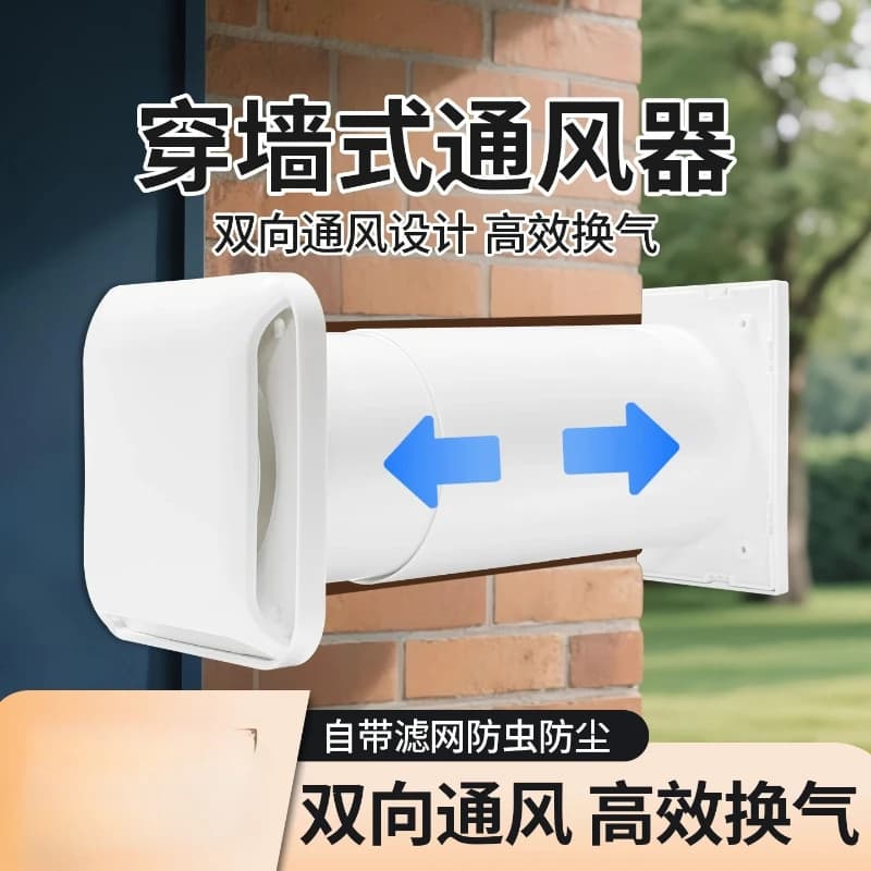 Through-wall duct hood Wall unpowered ventilator with pressing trend air filter Outdoor