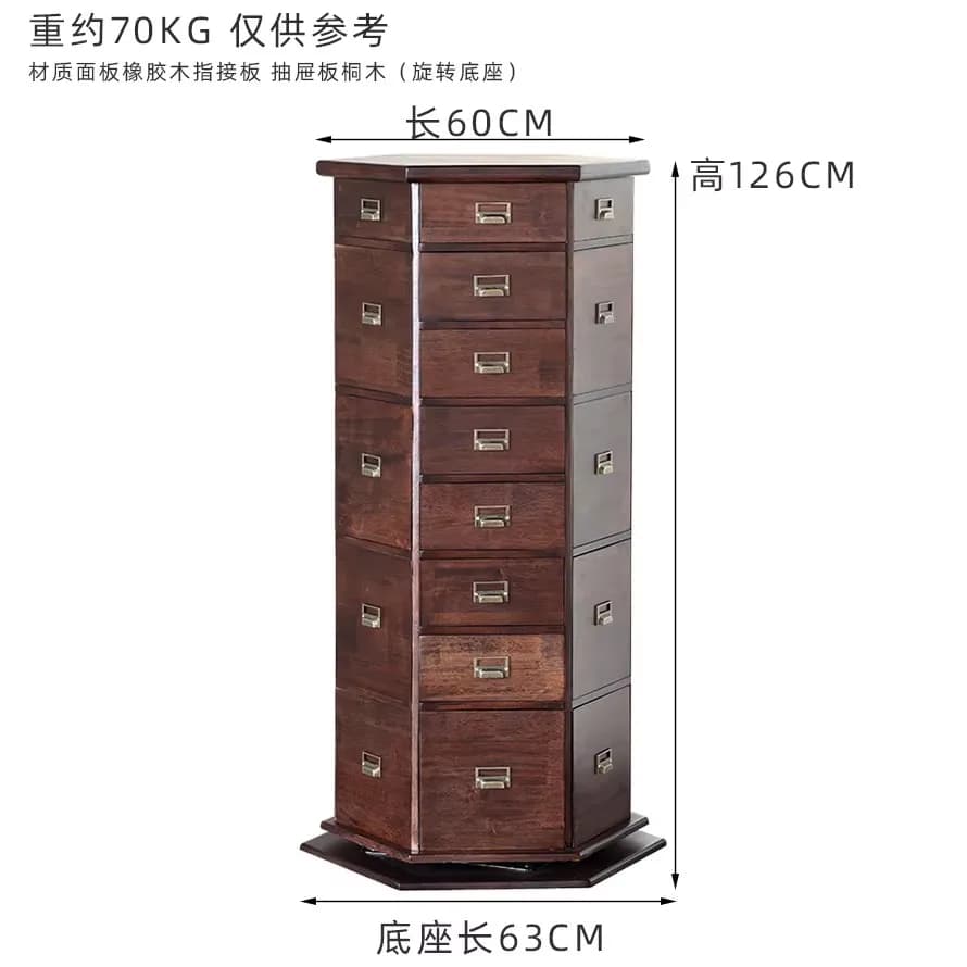 c9.21-Traditional Chinese medicine cabinet, storage cabinet Chinese solid wood retro wind rotating chest cabinet,