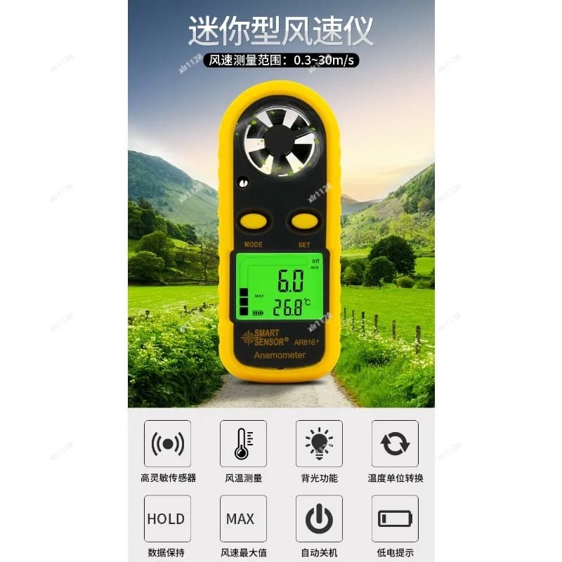 AR816+ Portable Anemometer High Precision Digital Wind Speed & Temperature Gauge Meter