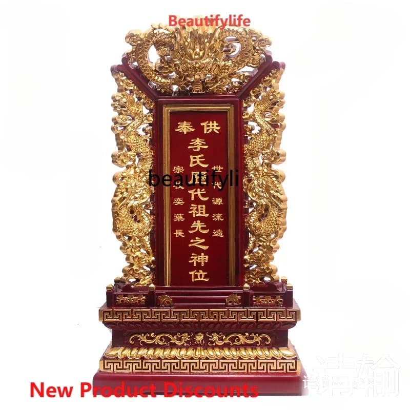 Q181  Solid Wood Card Position Hall Altar Spirit Tablet Offering Home God Position Rosewood Ornaments