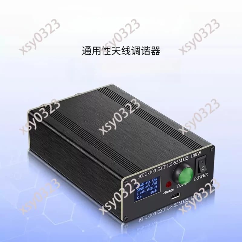 0.96" OLED Automatic Antenna Tuner 120W with Housing Universal ATU Tool