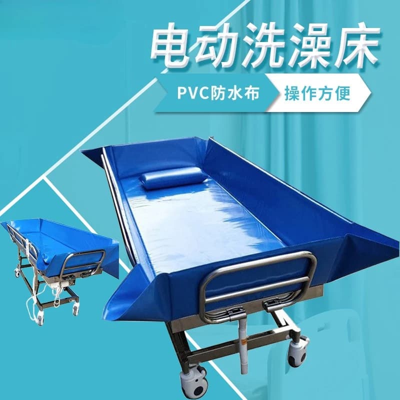 Bathing bed, patient bathing cart bed, adult care for the elderly