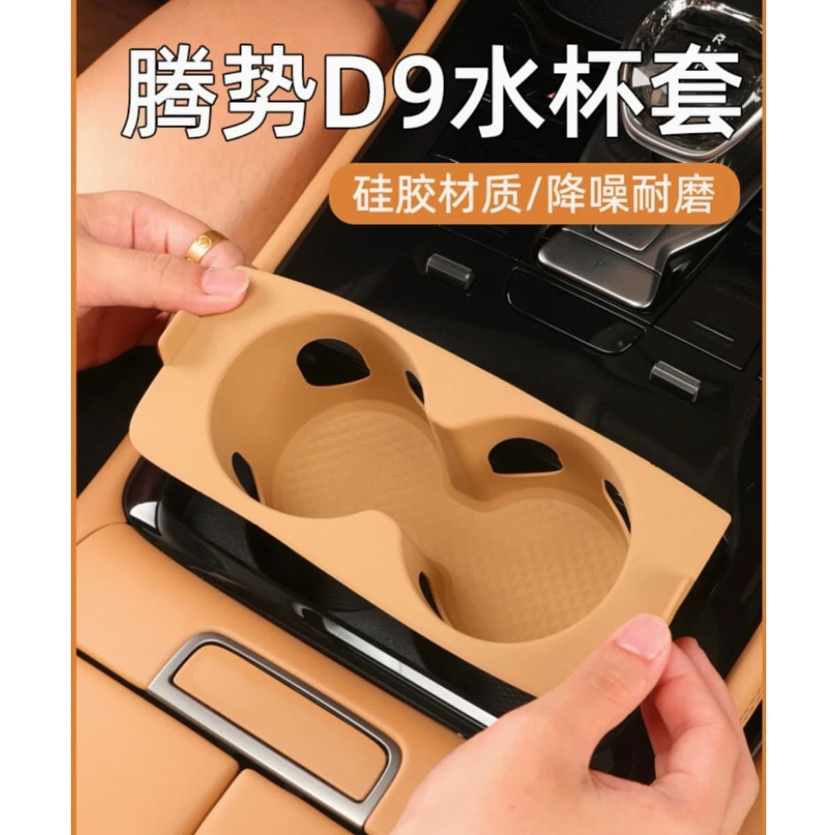 For Denza D9 2024 2025 Car Central Control Silicone Water Cup Holder Second Row Refrigerator Cup Limit Sleeve Accessories