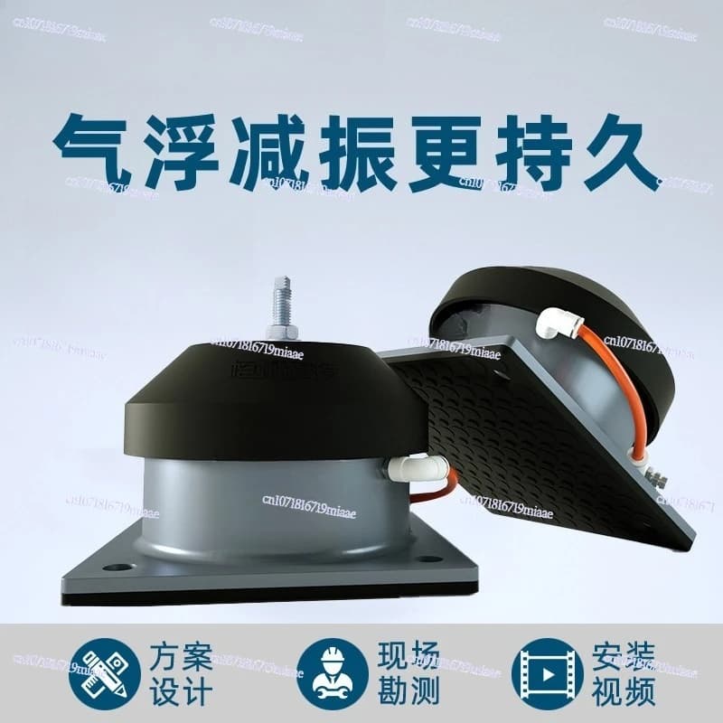 Air cushion shock absorber punch cutting machine bed water pump fan air conditioner  shock pad machine vibration avoidance foot