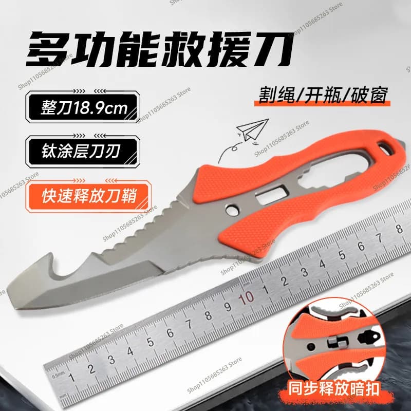 Portable Titanium Alloy Rope Cutter Multifunctional Emergency Survival Cutting Tool Outdoor Camping Daily Safety Tool