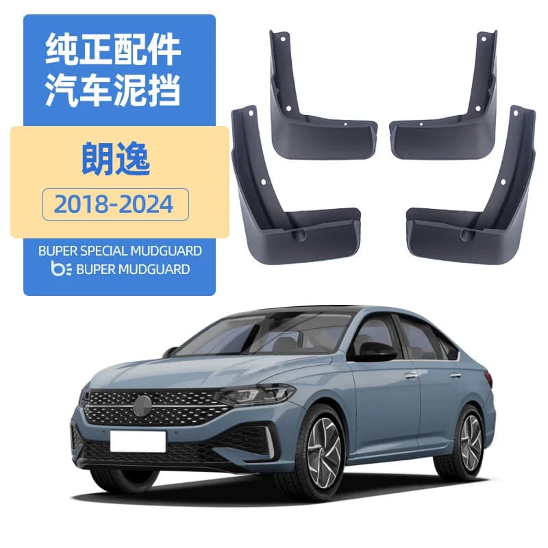 For 2018-2024 Volkswagen Lavida fender auto parts car fender