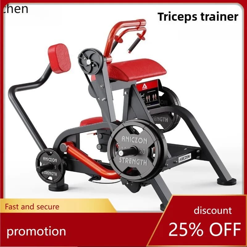 HXL Fitness Equipment Full Set Gym Arm Muscle Training Equipment
