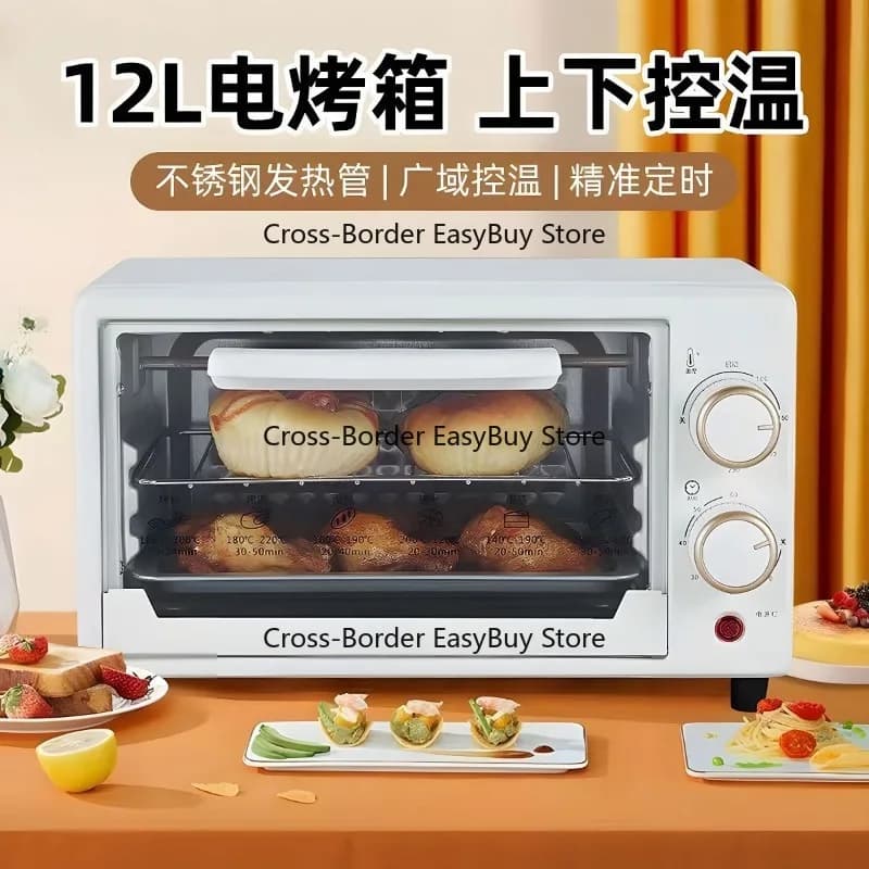 Electric oven, oven, small household baking multifunctional popular mini oven, kitchen appliance, home appliance