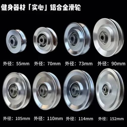 Universal Bearing Pulley Wheel Gym Accessory Sturdy Home Gym Attachments Pulley Wheel Aluminium Alloy Gym Equipment