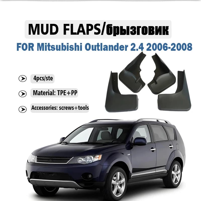 2006 2007 2008 FOR Mitsubishi Outlander 2.4 Mudguard Fender Mud Flap Guards Splash Mudflaps Car Accessories Front Rear 4pcs