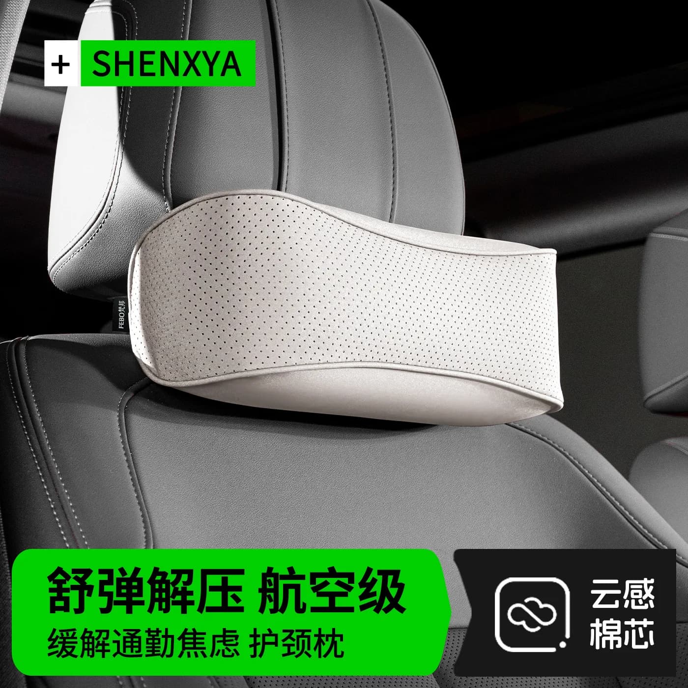 Car Headrest Driving Lumbar Support Pillow Neck Protector Breath Four-season Set High-end Waist Support Seat Interior Supplies