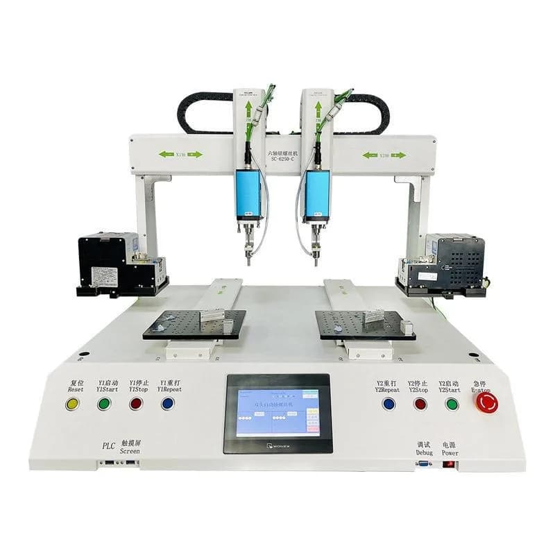 Fully automatic screw machine Six-axis air-suction automatic locking screw machine Desktop automatic screwing machine