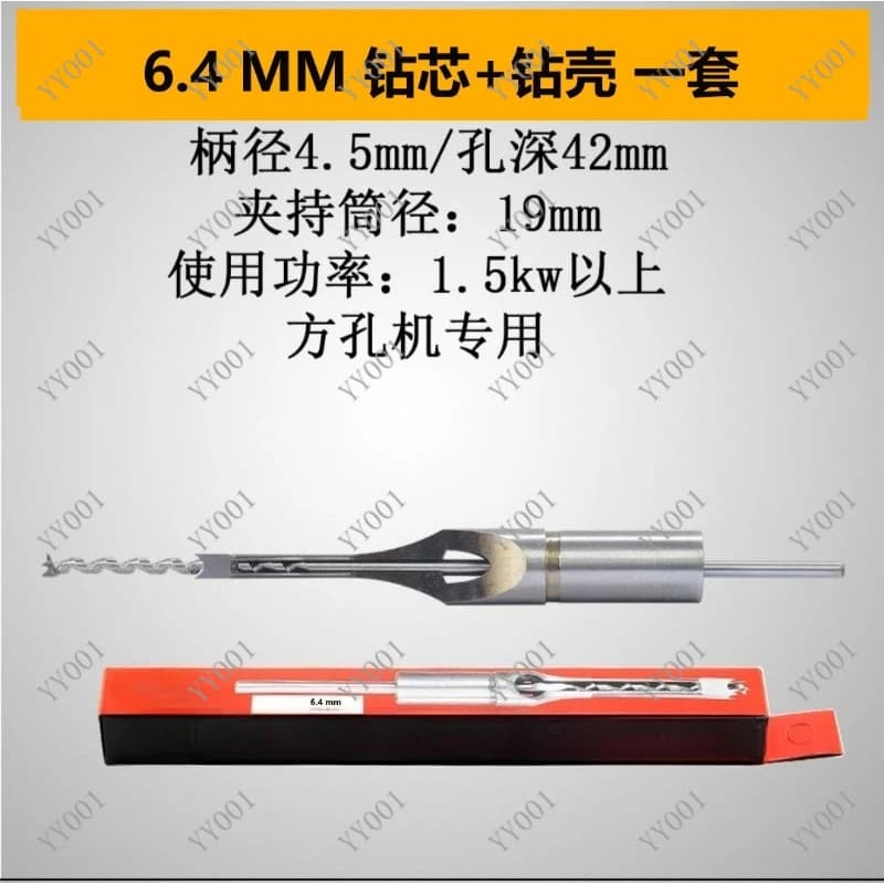 High Hardness Square Hole Drill Bit Woodworking Mortise Chisel Cutter for Hardwood & Mahogany