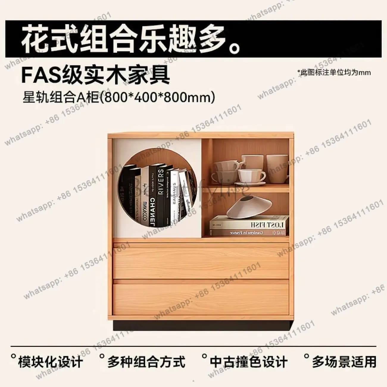 LS cherry wood color module combination side cabinet against the wall solid wood household storage storage tea cabinet
