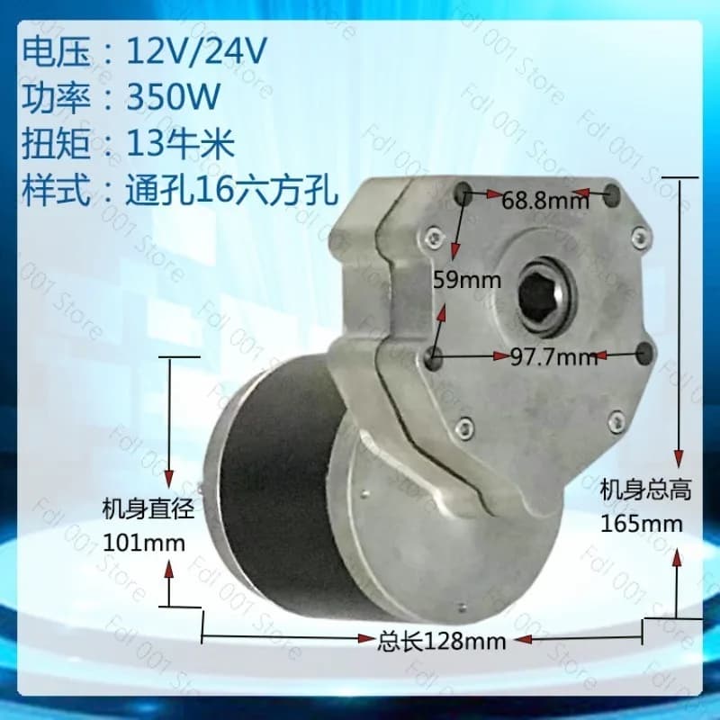 12V 24V 600W 45 rpm DC motor motor with sprocket 60V fertilization rotary tillage agricultural machinery rollers