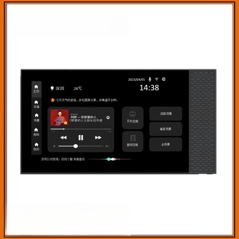 Smart home X7 central control smart screen LORA485 bus screen intelligent interconnection
