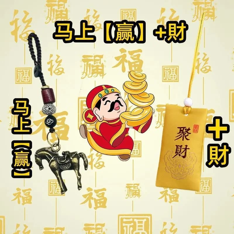 (Gratitude Appreciation) Masterfully Crafted Zodiac-themed Fortune Key for Wealth and Prosperity, Personal Car Accessory